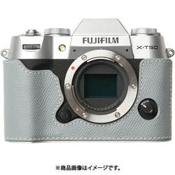 富士フイルム X-T50用 本革ケース クラシック ライトブルー PTBC009