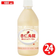 とろっとなめらか 杏仁烏龍 480ml×24本 [烏龍茶飲料]