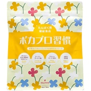 ポカプロシュウカンマンスリー 600g(約30食分)