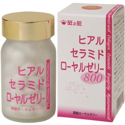 ヒアルセラミド ローヤルゼリー800 630mg×60粒