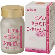 ヒアルセラミド ローヤルゼリー800 630mg×60粒