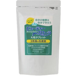 ビューティフローラ・タブレット 1.6g×30粒
