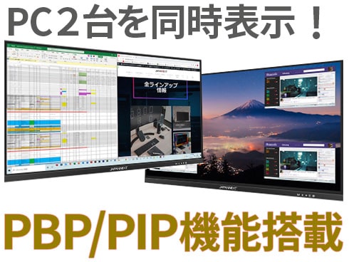 ヨドバシ.com - JAPANNEXT ジャパンネクスト 液晶モニター/23.8 ヨドバシ.com - JAPANNEXT ジャパンネクスト 液晶モニター/23.8