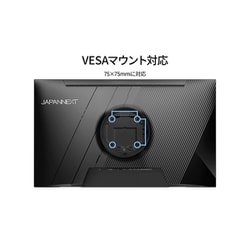 ヨドバシ.com - JAPANNEXT ジャパンネクスト 液晶モニター/23.8 ヨドバシ.com - JAPANNEXT ジャパンネクスト 液晶モニター/23.8