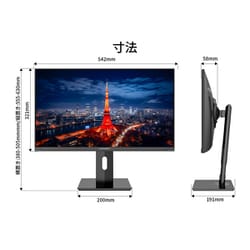ヨドバシ.com - JAPANNEXT ジャパンネクスト 液晶モニター/23.8