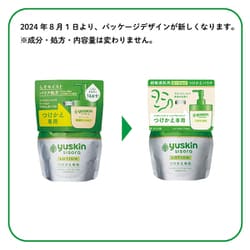 ヨドバシ.com - ユースキン yuskin シソラ ローション つけかえ