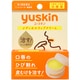ユースキン メディカルリップクリーム 8.5g [第3類医薬品 口唇炎・口角炎]