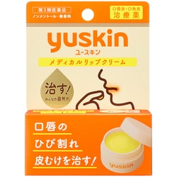 ユースキン メディカルリップクリーム 8.5g [第3類医薬品 口唇炎・口角炎]