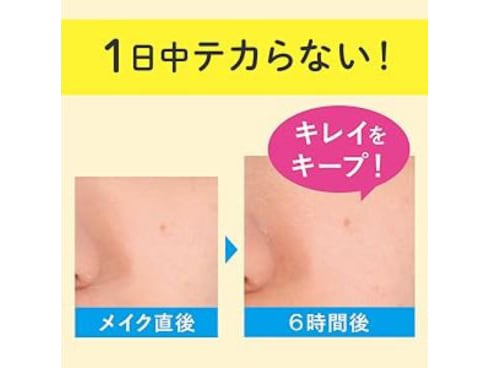 ヨドバシ.com - ケアナボーテ KEANA BEAUTE ケアナボーテ 毛穴肌