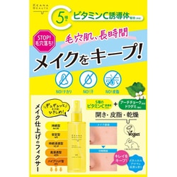 ヨドバシ.com - ケアナボーテ KEANA BEAUTE ケアナボーテ 毛穴肌