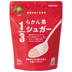 らかん果1/3シュガー