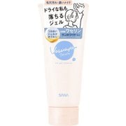 ワセリズム オイルジェルクレンズ