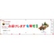 FA-3602 Nスケール アクセサリー 完成品 UF47A-39500番台タイプ お届けします新鮮野菜 [鉄道模型用品]