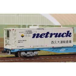 C-4108 Nスケール アクセサリー 完成品 UF42Aタイプ netruck 西久大運輸倉庫 [鉄道模型用品]