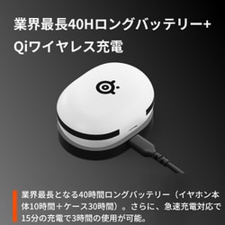 ヨドバシ.com - SteelSeries スティールシリーズ 完全ワイヤレス