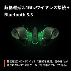 ヨドバシ.com - SteelSeries スティールシリーズ 完全ワイヤレスゲーミングイヤホン Arctis GameBuds X  アクティブノイズキャンセリング/2.4GHzワイヤレス/Bluetooth対応 Xboxモデル 61681J 通販【全品無料配達】