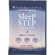 SLEEP STEP ミルクバスパウダー スイートドリーム