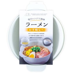 電子レンジで調理 ラーメン 1.6L F2654