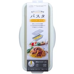 電子レンジで調理 パスタ 容器 1～4人分 パスタゲージ付き 1.9L F2655