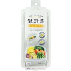 電子レンジで調理 温野菜 ショートパスタ 中子付き 1L F2656