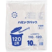 ゴミ袋 半透明 120L 収納袋に便利 シャカシャカ素材 10枚 110×120cm 厚み0.027mm 8-1