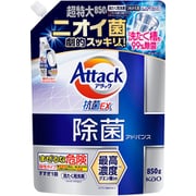 アタック除菌アドバンス つめかえ用 850g [洗濯洗剤 液体]