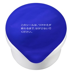 薬用 雪肌精 ブライトニングクリーム N 付けかえ用レフィル