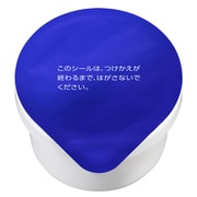 薬用 雪肌精 ブライトニングクリーム N 付けかえ用レフィル