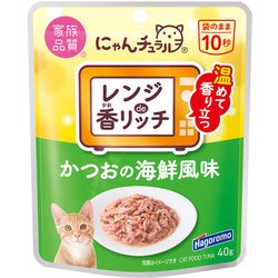 にゃんチュラル 香リッチ かつおの海鮮風味 40g