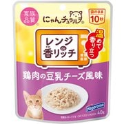 にゃんチュラル 香リッチ 鶏肉の豆乳チーズ風味 40g