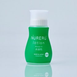 NURERUローションmassage oil（水溶性）250ml ALNU-008