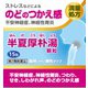 阪本漢法の半夏厚朴湯顆粒（はんげこうぼくとう） 15包 内容量：5日分 [第2類医薬品 漢方薬・生薬]