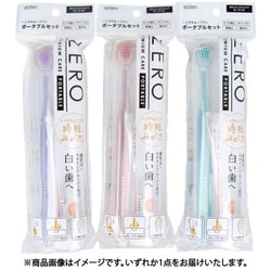 歯ブラシセット ゼロプレミアムケア ポータブル 1セット