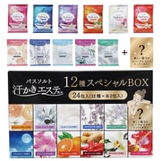 汗かきエステ気分 12種スペシャルBOX 24包入 [入浴剤]
