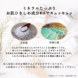 ヨドバシ.com - マックス MAX 汗かきエステ気分 12種スペシャル