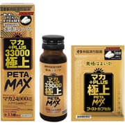 マカ+PLUS 33000極上 PETA MAX（ドリンク50ml+カプセル2粒） [健康食品]