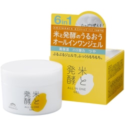 米と発酵 オールインワンジェル 150g [保湿ジェルクリーム]