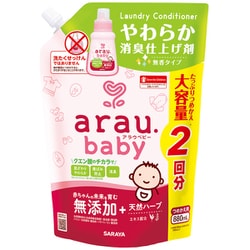 アラウベビー やわらか消臭仕上げ剤 詰替