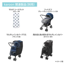 ヨドバシ.com - アップリカ Aprica A型ベビーカー 両対面式