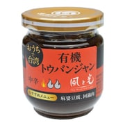 有機トウバンジャン 180g
