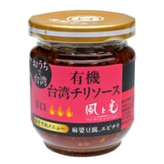 有機台湾チリソース 180g