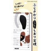 ぶらさがりにゃんこ しおり定規 ミケ BN-1453M