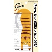 ぶらさがりにゃんこ しおり定規 トラ BN-1453T