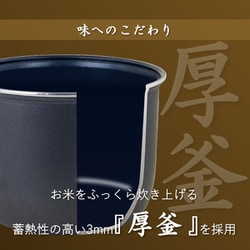 【限定値下げ中】新品未開封◇山善炊飯器 NEJS-072CM（B） 黒 低温調理 YAMAZEN NEJS-072CM-W マイコン炊飯器 4合炊き キューブ型 低温