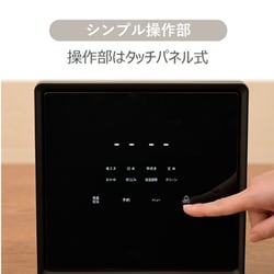 【限定値下げ中】新品未開封◇山善炊飯器 NEJS-072CM（B） 黒 低温調理 4合炊きキューブ型炊飯器 ブラック NEJS-072CM-B [4合 /マイコン
