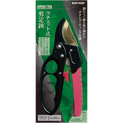 ラチェット式 剪定鋏 WJ-9242