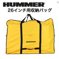 HUMMER 26インチ収納バッグ