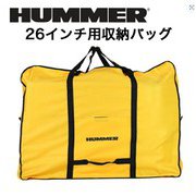 HUMMER 26インチ収納バッグ