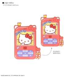 キティさん専用 Amazon | セイワ(SEIWA)ハローキティ サンバイザーポケット大型