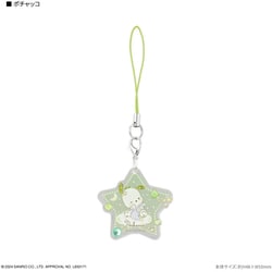 SANG-468PC [サンリオキャラクターズ モバイルアクリルストラップ ポチャッコ]